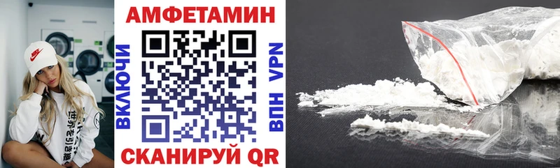 где купить   Разумное  АМФЕТАМИН 97% 