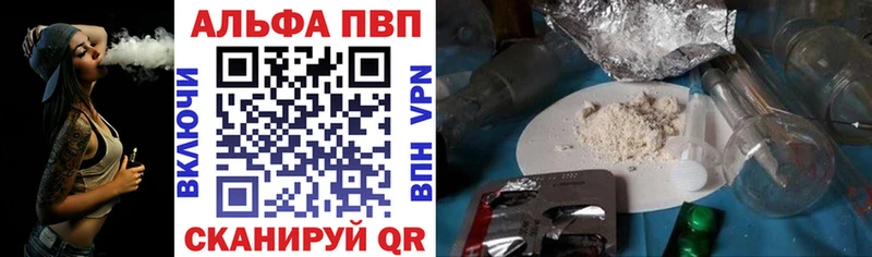 наркошоп  Разумное  APVP СК 