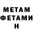 Метадон VHQ Pyro Chaos