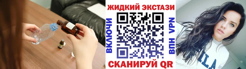 Бутират 1.4BDO купить наркотик Разумное