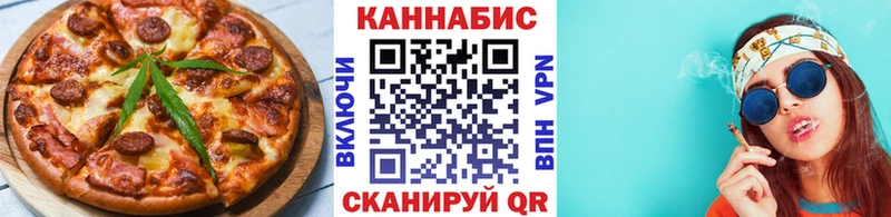 Еда ТГК конопля  цена   Разумное 