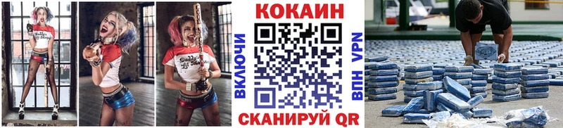 COCAIN Колумбийский  Разумное 