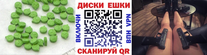 ссылка на мегу зеркало  Разумное  Экстази Punisher 