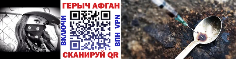 Героин Афган  дарнет шоп  мориарти клад  Разумное 