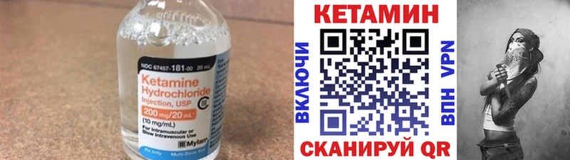 Кетамин VHQ  хочу наркоту  Разумное 