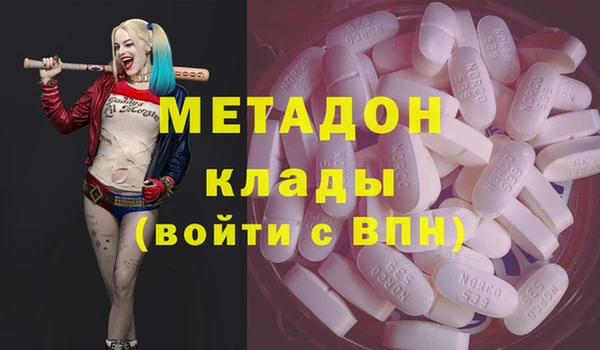 мет Магас
