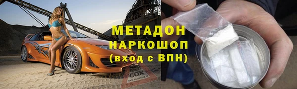 мет Магас