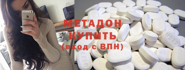 ПСИЛОЦИБИНОВЫЕ ГРИБЫ Магадан