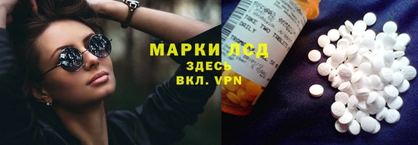бошки Алзамай