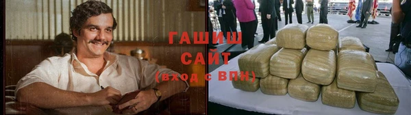 бошки Алзамай