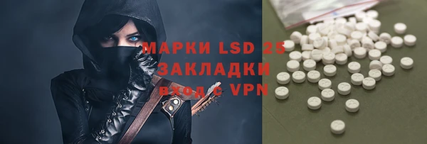 ПСИЛОЦИБИНОВЫЕ ГРИБЫ Магадан