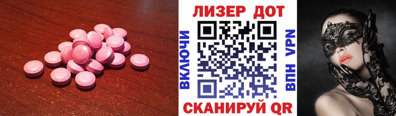 где купить наркоту  Разумное  blacksprut   Лсд 25 экстази кислота 