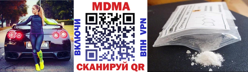 ссылка на мегу как войти цены Разумное MDMA молли