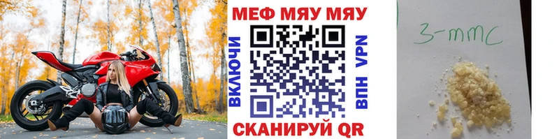блэк спрут ТОР  где купить наркоту  Разумное  МЕФ мука 