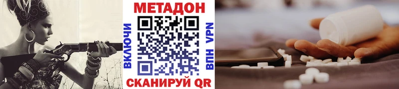 Метадон белоснежный  что такое   Разумное 
