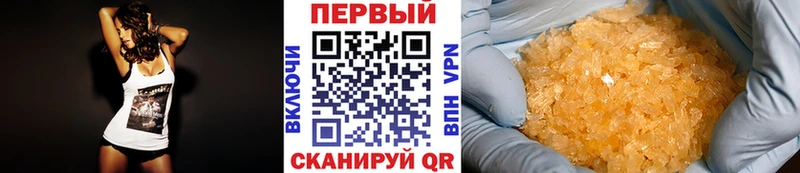 Метамфетамин пудра  где продают   Разумное 