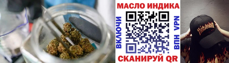 Дистиллят ТГК THC oil  Разумное 